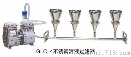 GLC系列多联不锈钢溶液过滤器