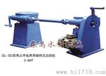 回转式清污机