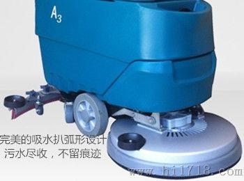 供应中山手推式洗地机A3