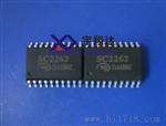 SC2262，遥控编码电路，质量，原厂，价格优势，SC2262