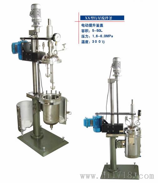 行星搅拌反应釜