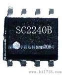 SC2240B,遥控编码芯片,SC2240,原装现货，价格优势