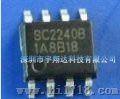 SC2240B,遥控编码芯片,SC2240,原装现货，价格优势