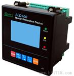 BLD智能配电系统、BLD系列智能仪表和电动机保护器