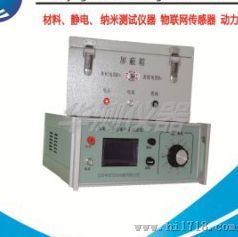 固体缘材料表面电阻率测试仪/体积电阻率测试仪