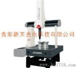 南京卡普计量经销代理贵阳新天产品三坐标测量机
