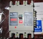 RMM1-400S/断路器