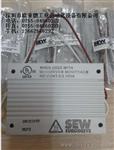 德国SEW变频器配件 SEW制动电阻BW027 BW100现货