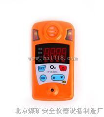 CNH50/500二氧化氮一氧化氮测定器