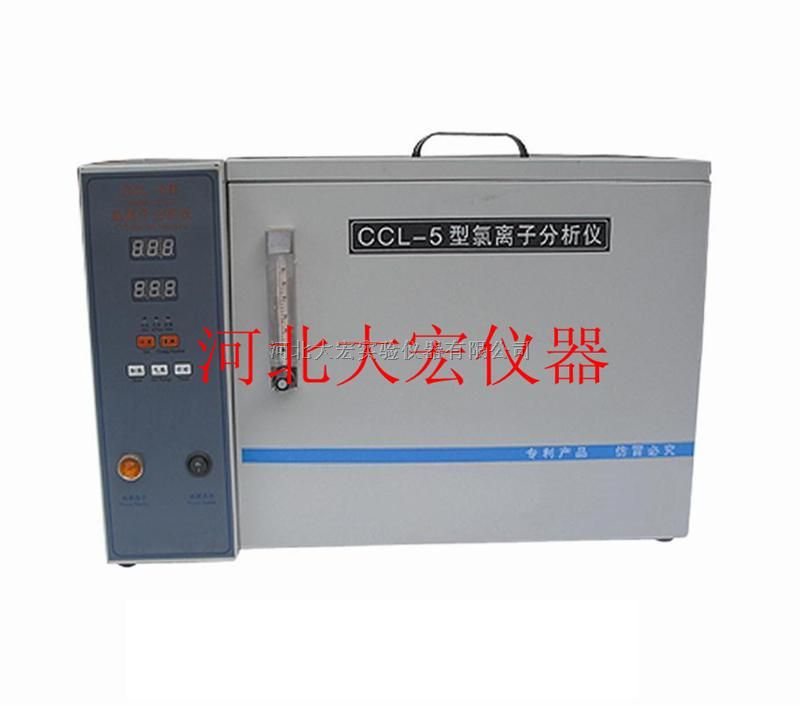氯离子测定仪CCL-5