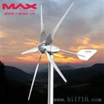 民用风力发电机 小型风力发电机600W