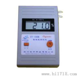 氧浓度测定仪（CY-100B）
