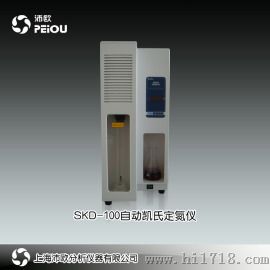 自动凯氏定氮仪（SKD-100）