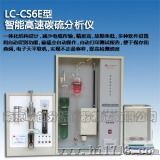 智能碳硫分析仪（LC-CS6E）