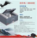 铜合金元素分析光谱仪 EDX-8800E