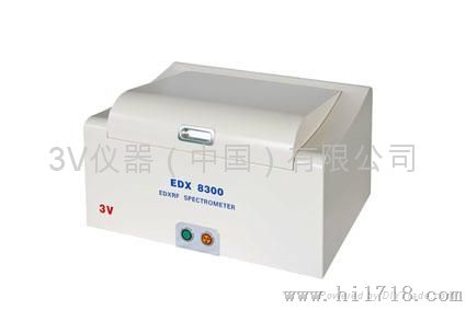 铜合金元素分析光谱仪 EDX-8300