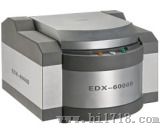 多样品全元素检测仪 (EDX 6000B)