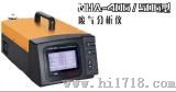 南华NHA-406/506废气分析仪