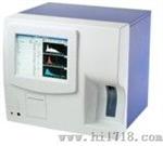 全自动三分类血细胞分析仪（BT3000）