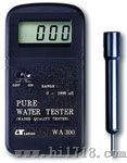 WA300水质测试器