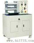 电动热压成型薄片机(加硫成型试验机)（HX-6505A）