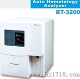 全自动三分类血细胞分析仪（BT3200）