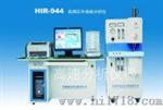 高频红外碳硫分析仪（HIR-944）