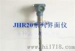 油水界面仪（JHR20）