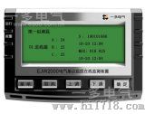 封闭母线温度在线监测（Yado-EJW5000）