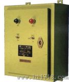 三相式液位控制箱（10A220V；5A380V等）