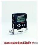 ART-TRAK数字气体质量流量计和调节仪（100系列）