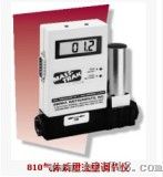 气体质量流量调节仪（810）