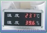 温度湿度显示器（YD-HT系列）