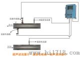 声波流量计