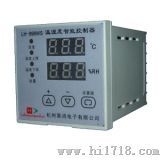 智能温湿度控制器（LH-998WS）