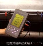 日本富士时差便携式声波流量计－FLC型