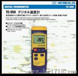 测温仪（TC-950）