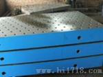 铆焊平板（DX00105-2）