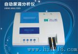 自动尿液分析仪（ZH-60）