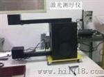 第二代激光三角测厚仪