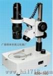 视频显微镜（XDS-10C）