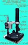 同轴照明视频显微镜（XDS-10B/H2218C）
