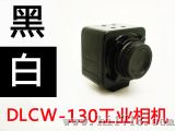 DLCW-130彩色工业相机