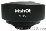 高像素数码显微镜摄像头（MD50）