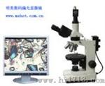 数码偏光显微镜（ME51）