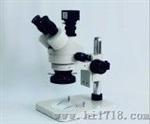 7-45连续变倍（可扩展）体视显微镜（szm45t1）