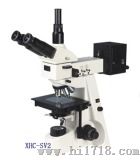 数码正置金相显微镜 （XHC-SV2）