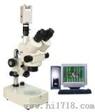 密维电脑型体视显微镜（XTL-T20型）
