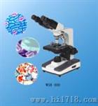 生物显微镜（W-400）