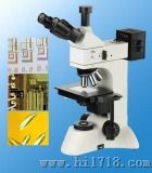 透反射正置金相显微镜（WSM-500）